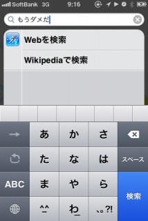 iPhoneŌ̓